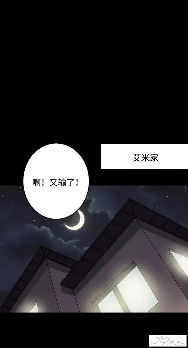 人性漫画「制造明星」-28.jpg