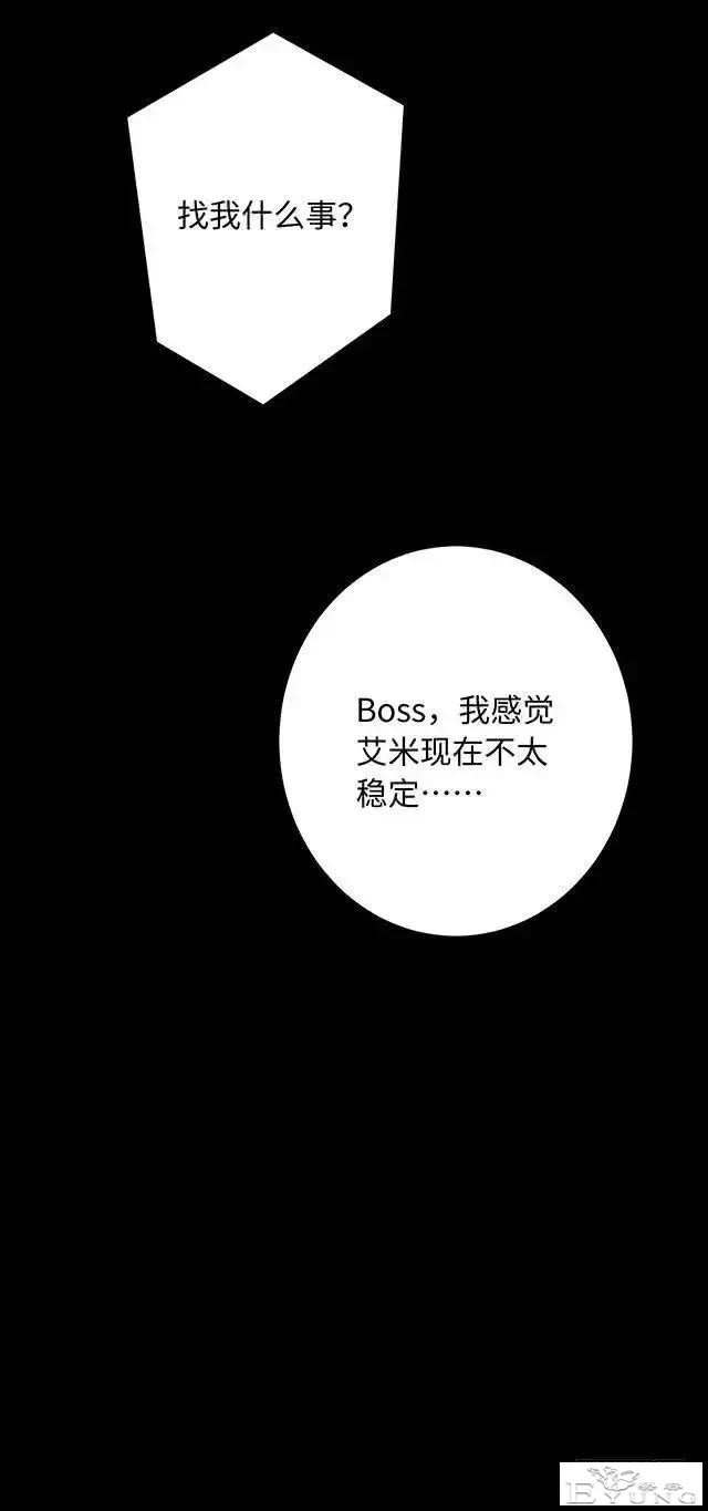 人性漫画「制造明星」-27.jpg