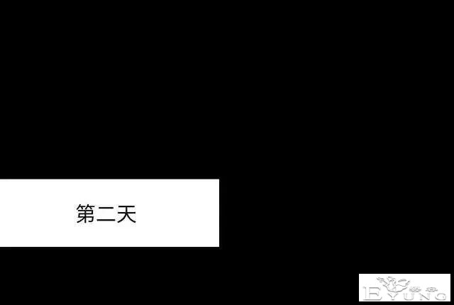 人性漫画「制造明星」-31.jpg