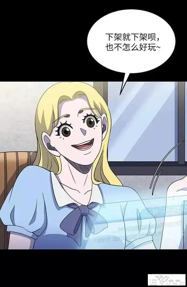 人性漫画「制造明星」-34.jpg