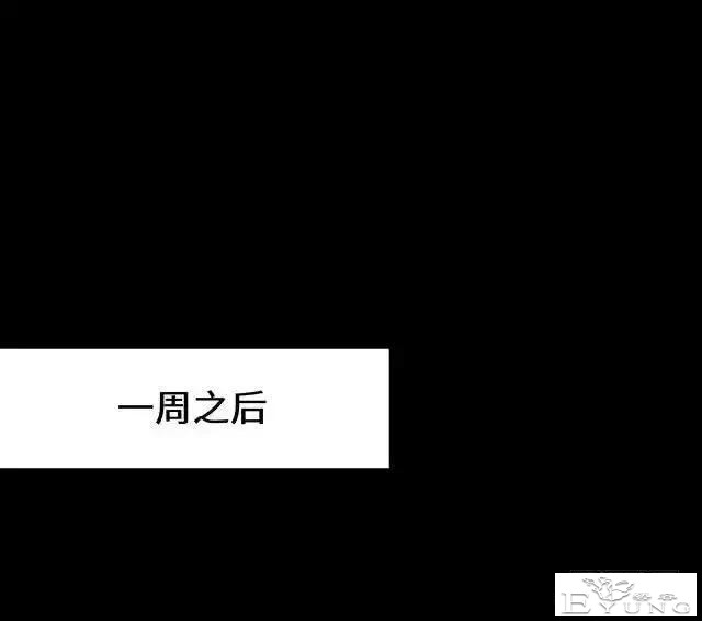 人性漫画「制造明星」-40.jpg