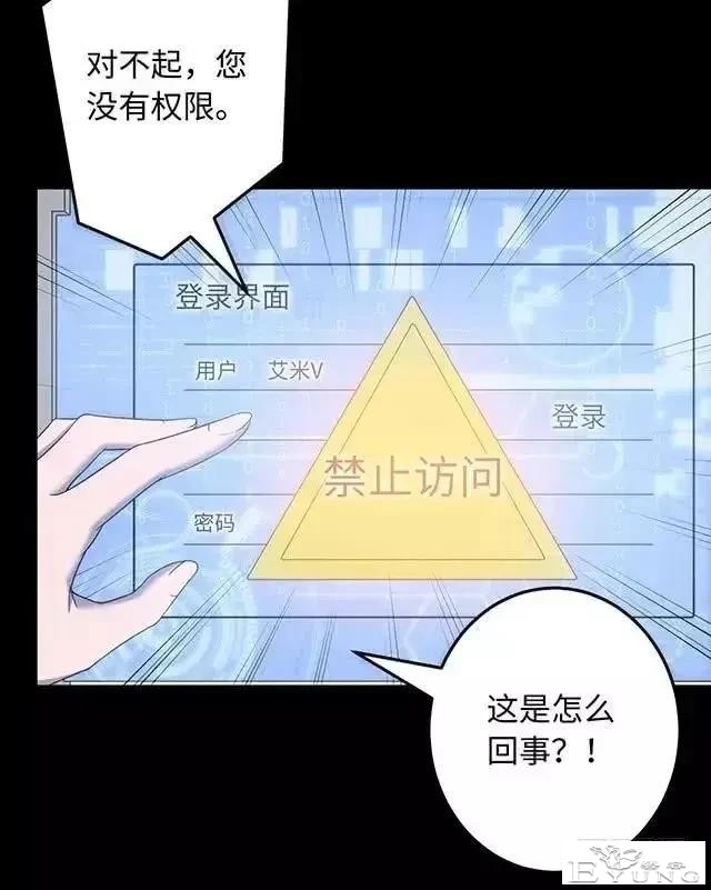 人性漫画「制造明星」-46.jpg