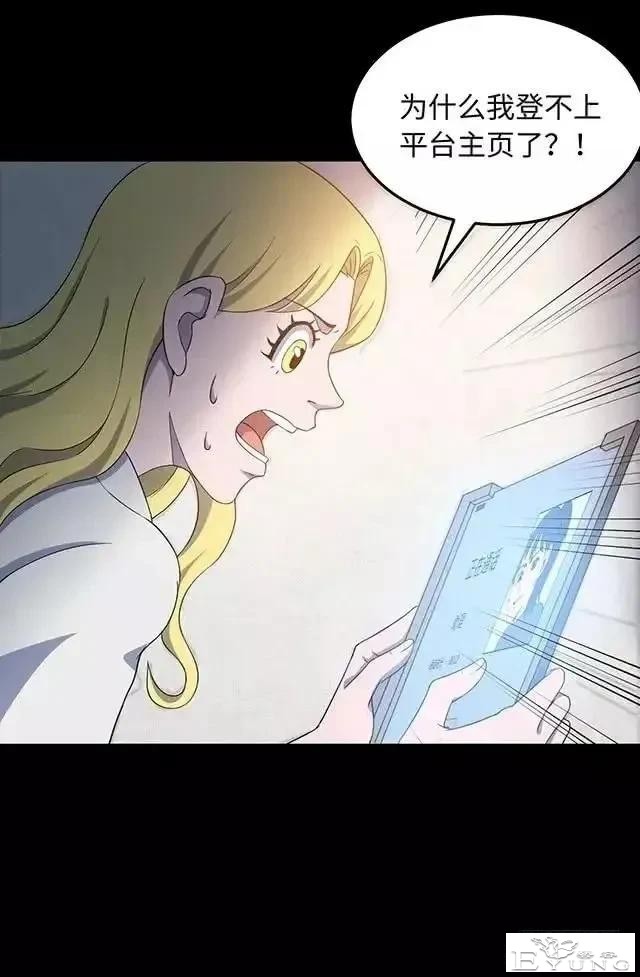 人性漫画「制造明星」-47.jpg
