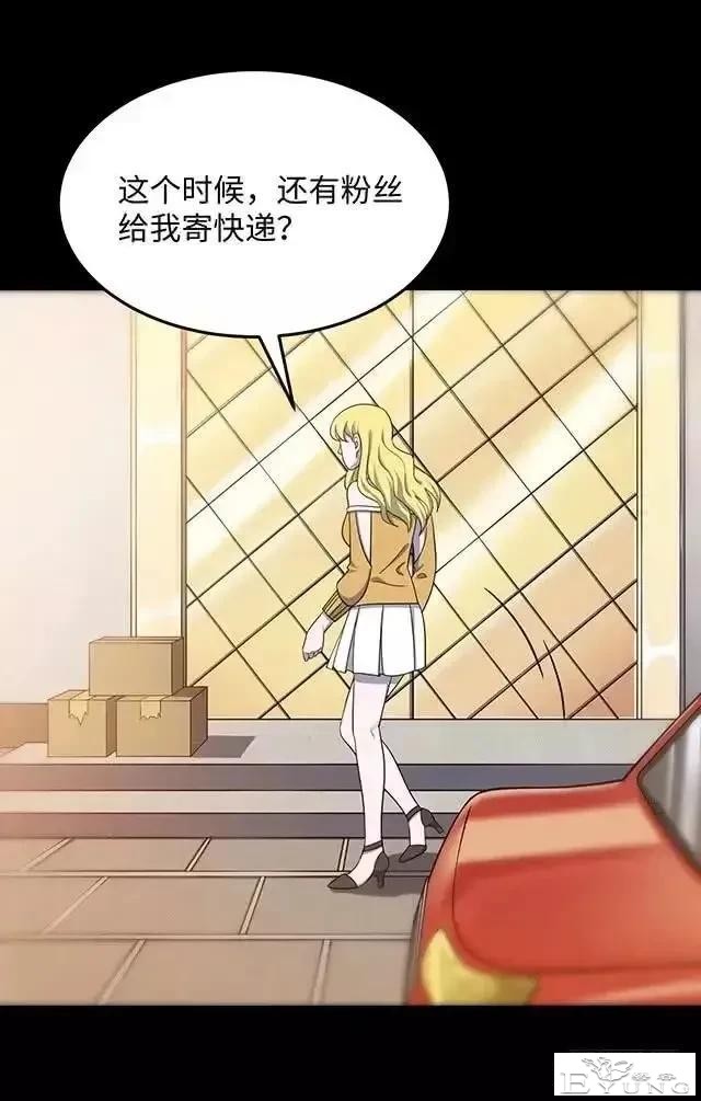 人性漫画「制造明星」-60.jpg