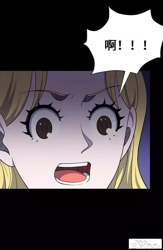 人性漫画「制造明星」-63.jpg