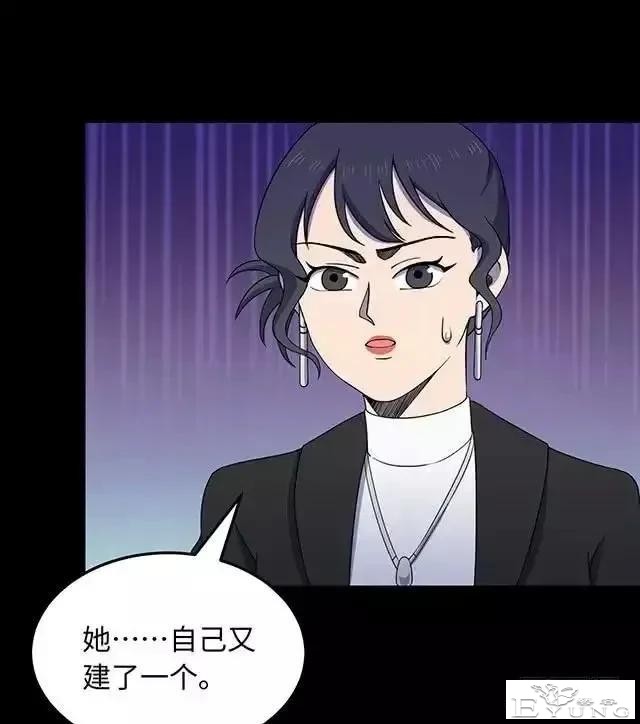 人性漫画「制造明星」-73.jpg