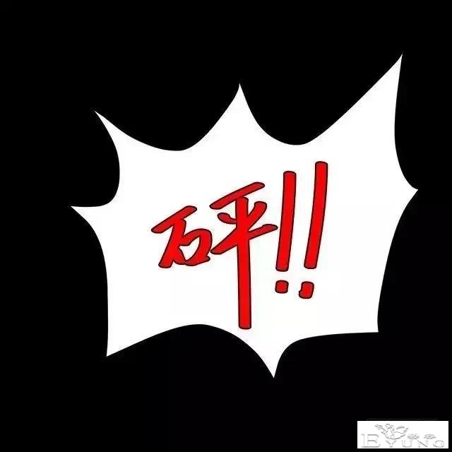 人性漫画「制造明星」-79.jpg