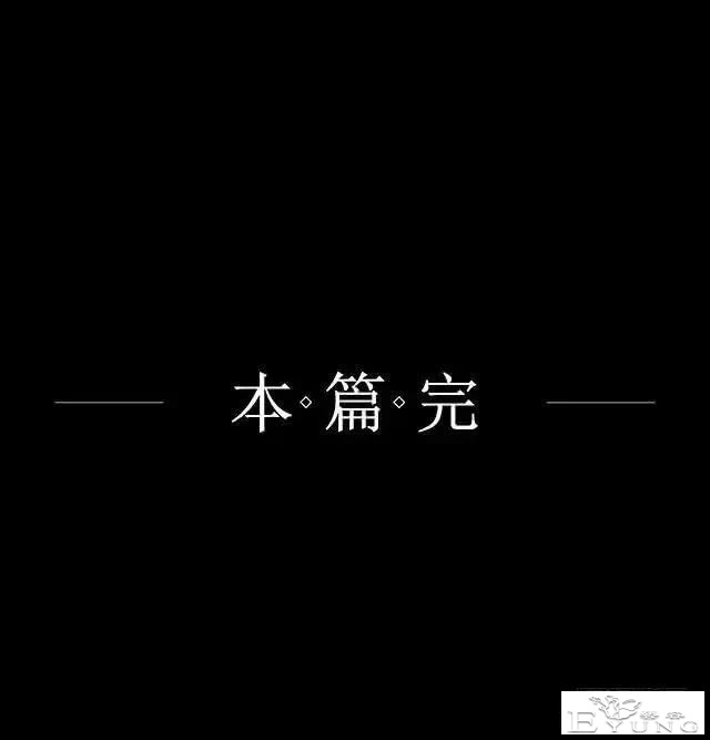 人性漫画「制造明星」-86.jpg