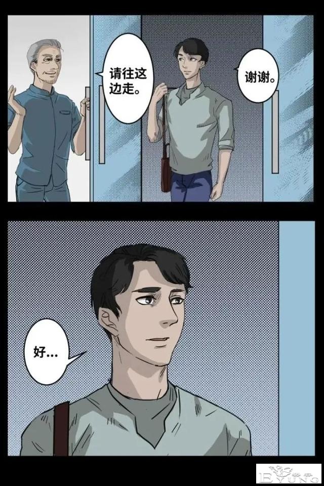 人性漫画《来自地狱的音乐》在精神病院偶遇貌美校花-7.jpg