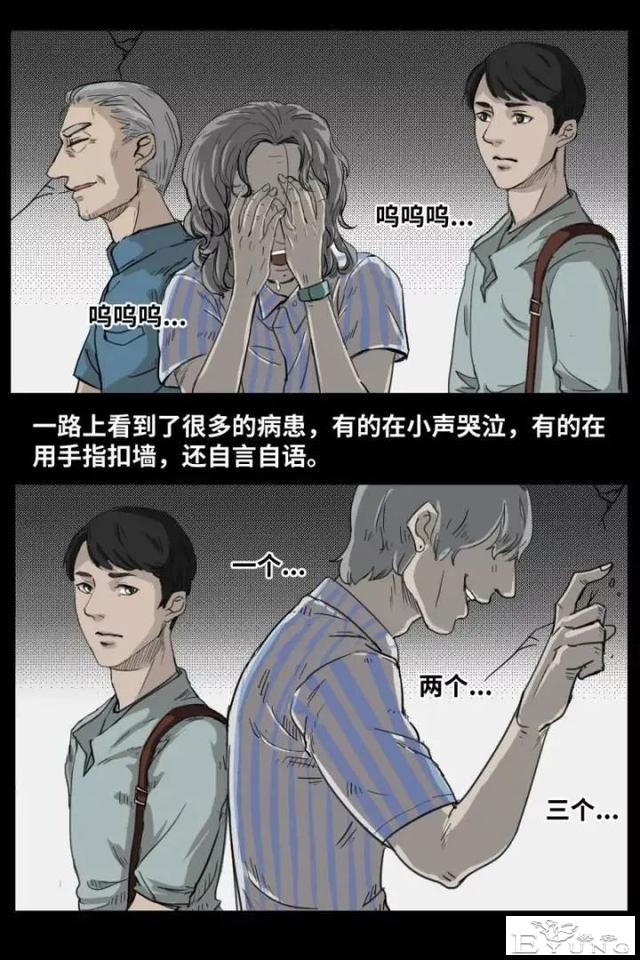人性漫画《来自地狱的音乐》在精神病院偶遇貌美校花-8.jpg