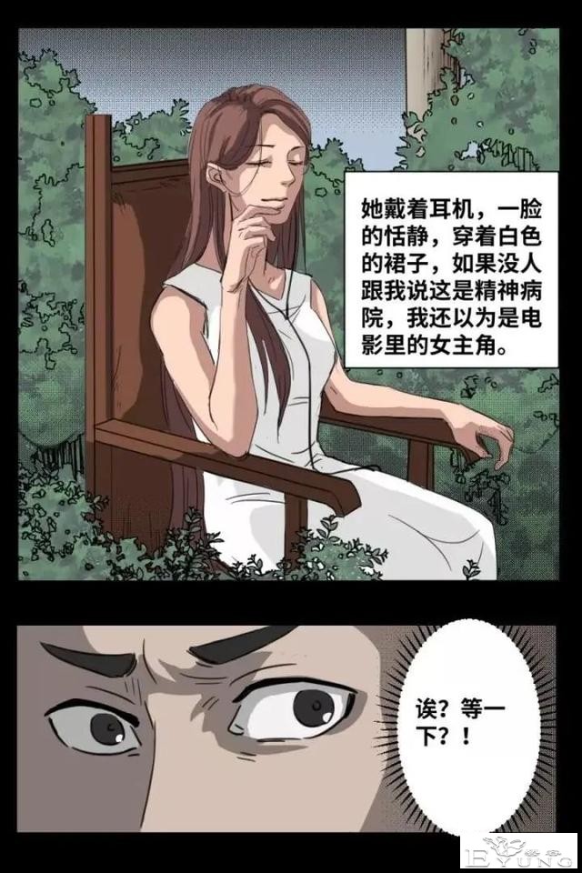 人性漫画《来自地狱的音乐》在精神病院偶遇貌美校花-10.jpg