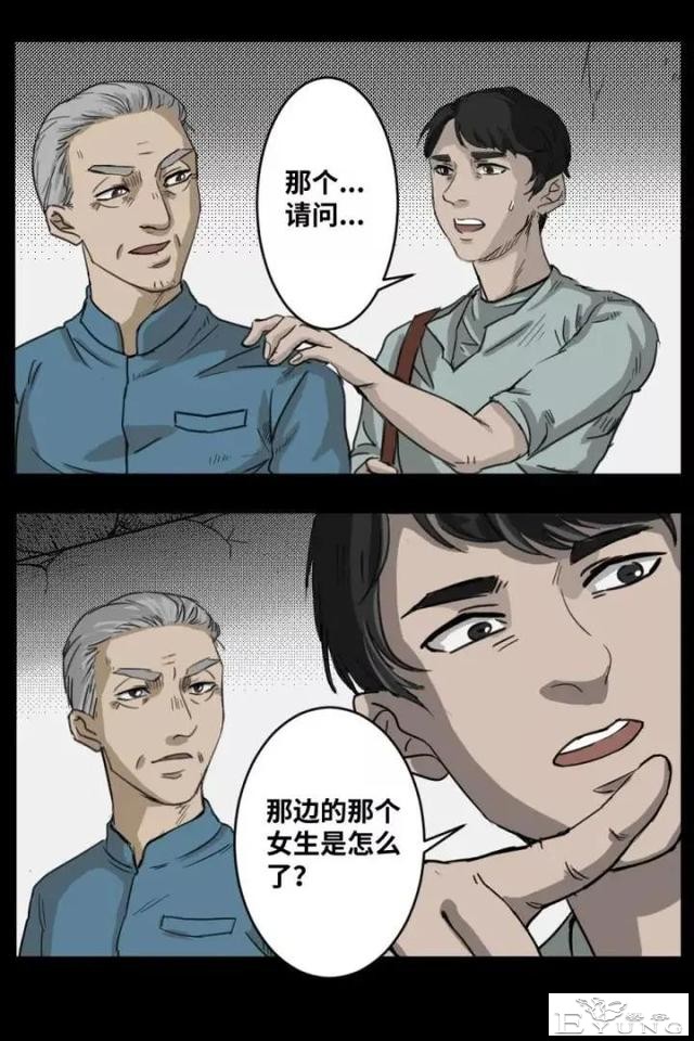 人性漫画《来自地狱的音乐》在精神病院偶遇貌美校花-12.jpg