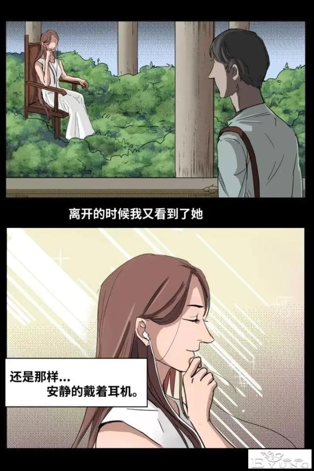 人性漫画《来自地狱的音乐》在精神病院偶遇貌美校花-18.jpg