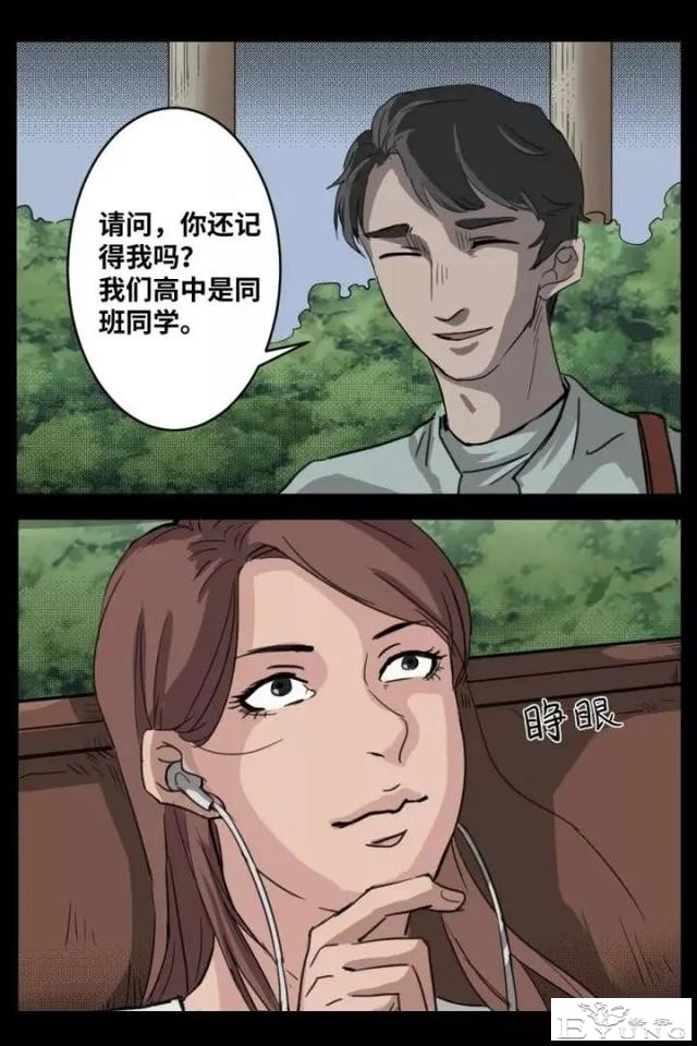 人性漫画《来自地狱的音乐》在精神病院偶遇貌美校花-19.jpg