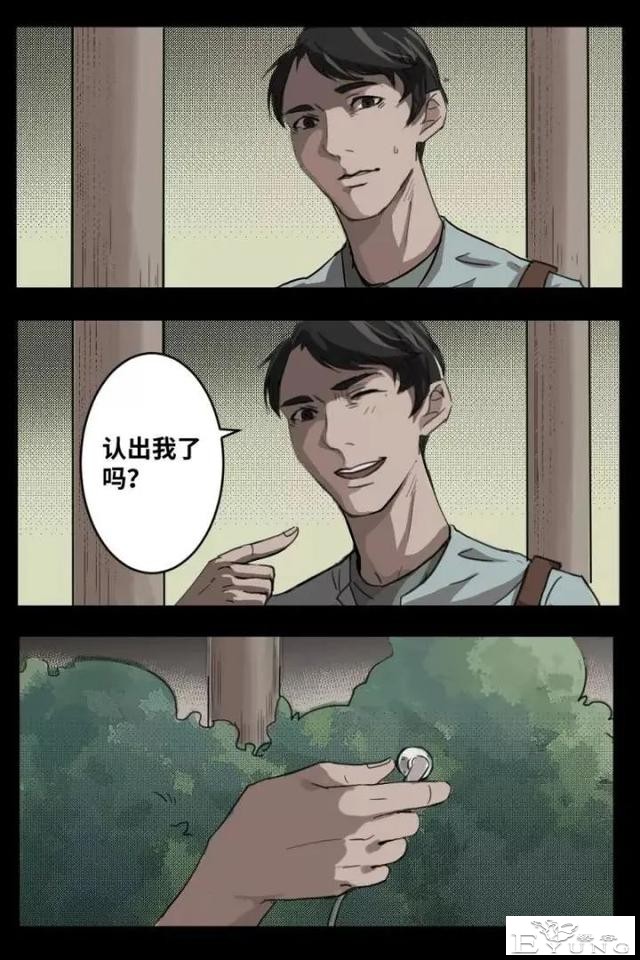 人性漫画《来自地狱的音乐》在精神病院偶遇貌美校花-21.jpg