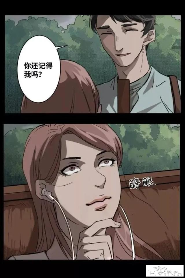 人性漫画《来自地狱的音乐》在精神病院偶遇貌美校花-20.jpg