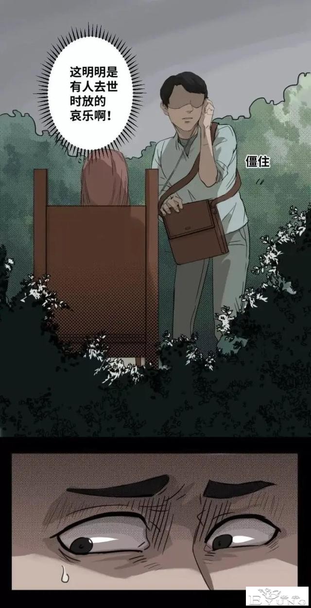 人性漫画《来自地狱的音乐》在精神病院偶遇貌美校花-24.jpg