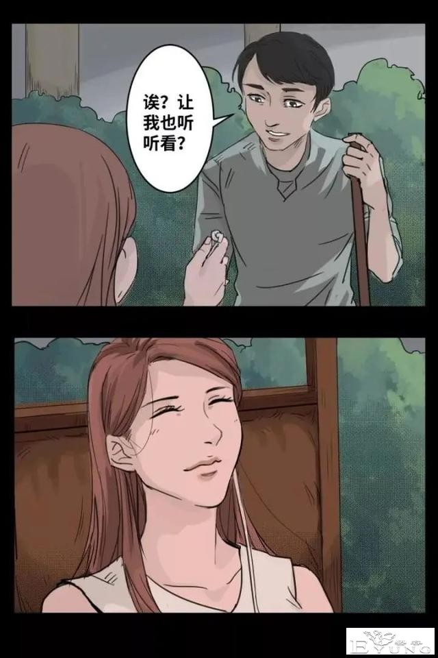 人性漫画《来自地狱的音乐》在精神病院偶遇貌美校花-22.jpg