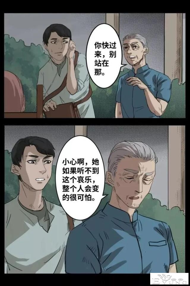 人性漫画《来自地狱的音乐》在精神病院偶遇貌美校花-26.jpg