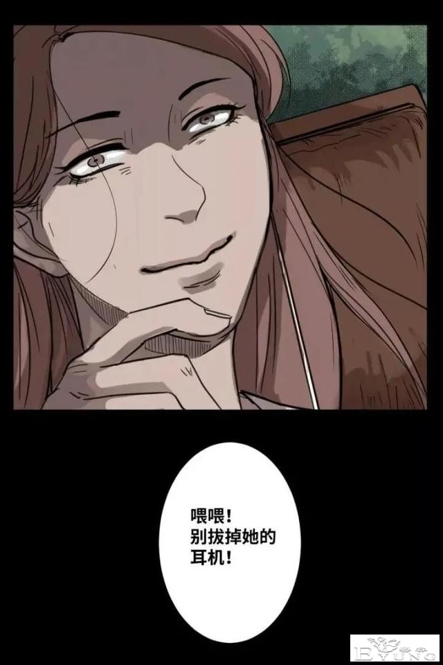 人性漫画《来自地狱的音乐》在精神病院偶遇貌美校花-25.jpg