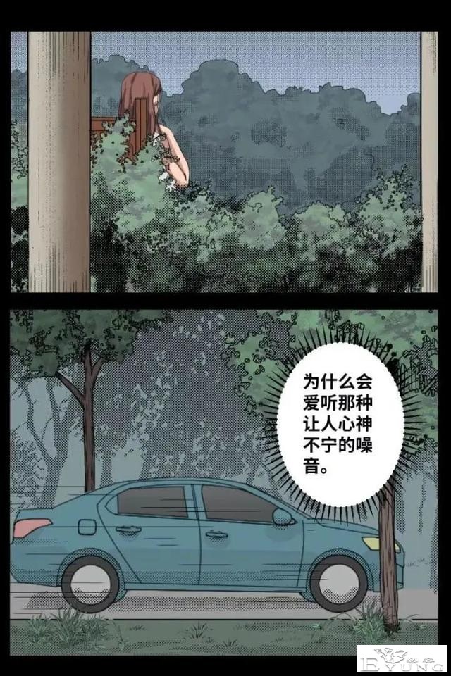 人性漫画《来自地狱的音乐》在精神病院偶遇貌美校花-30.jpg