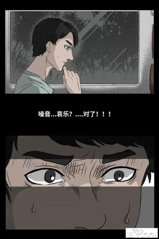 人性漫画《来自地狱的音乐》在精神病院偶遇貌美校花-31.jpg