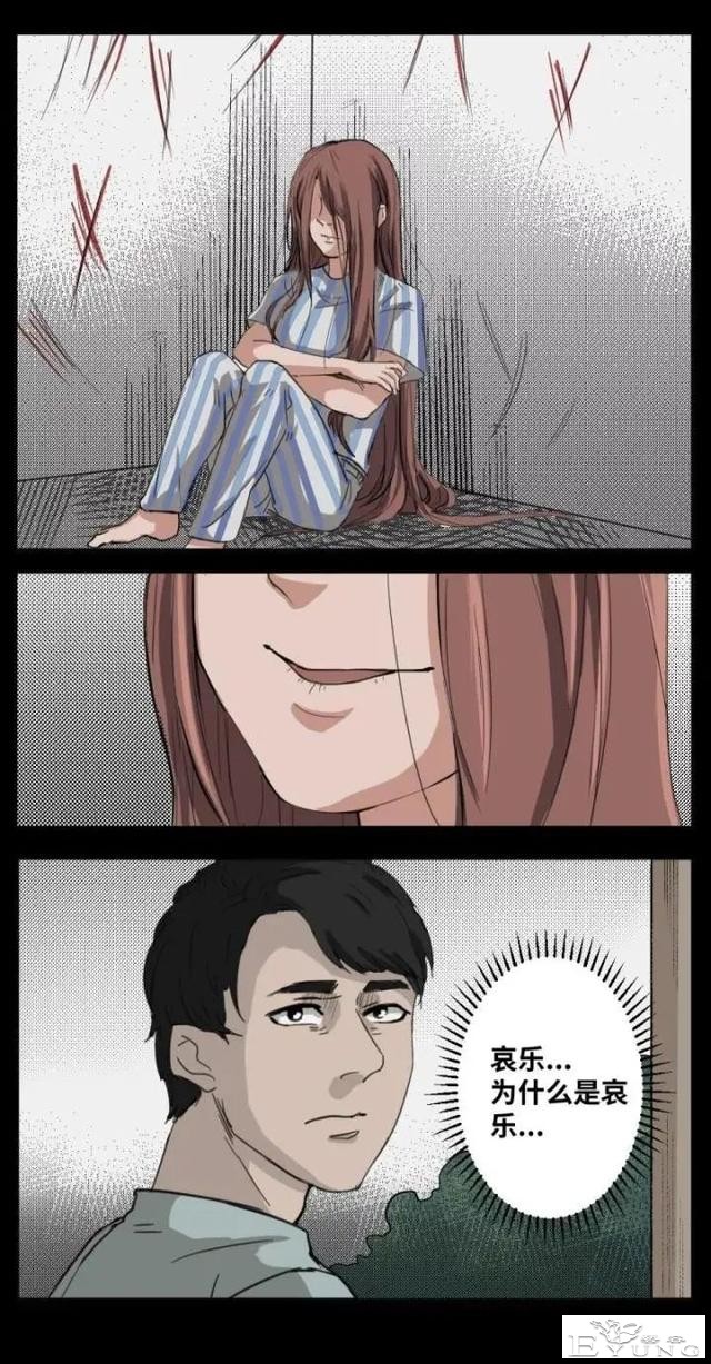 人性漫画《来自地狱的音乐》在精神病院偶遇貌美校花-29.jpg