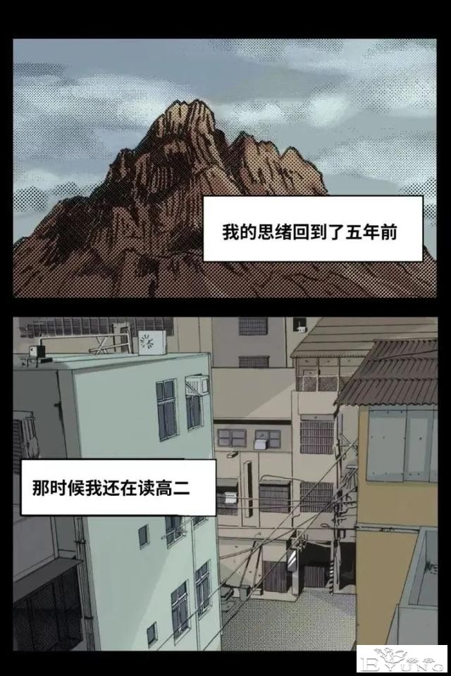 人性漫画《来自地狱的音乐》在精神病院偶遇貌美校花-32.jpg