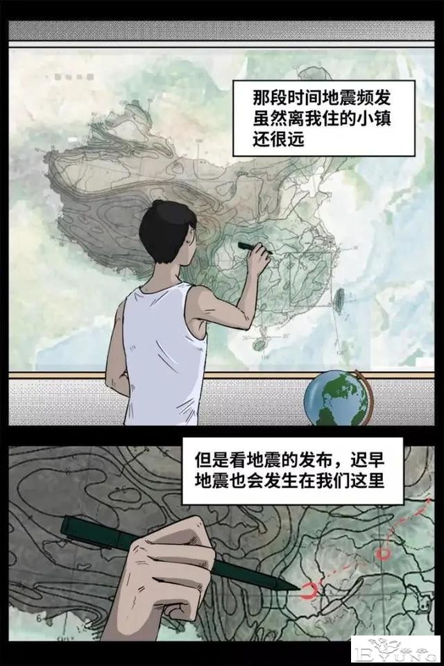人性漫画《来自地狱的音乐》在精神病院偶遇貌美校花-34.jpg