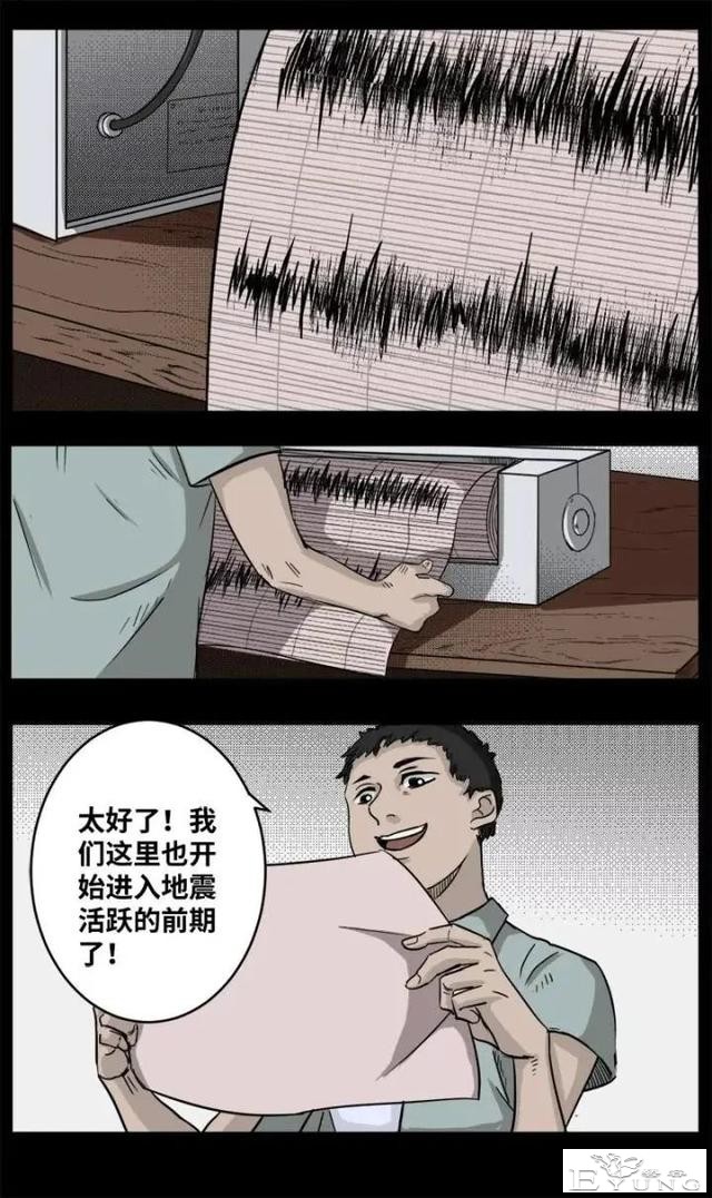 人性漫画《来自地狱的音乐》在精神病院偶遇貌美校花-40.jpg