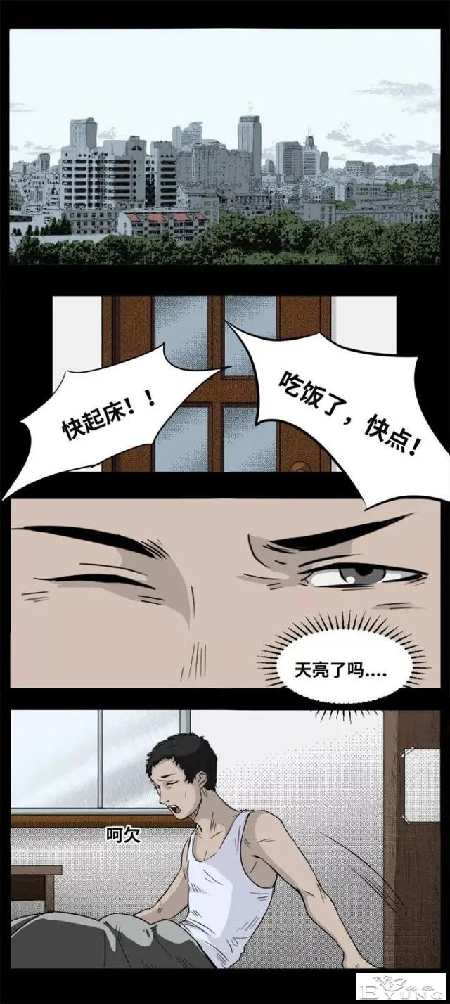 人性漫画《来自地狱的音乐》在精神病院偶遇貌美校花-38.jpg