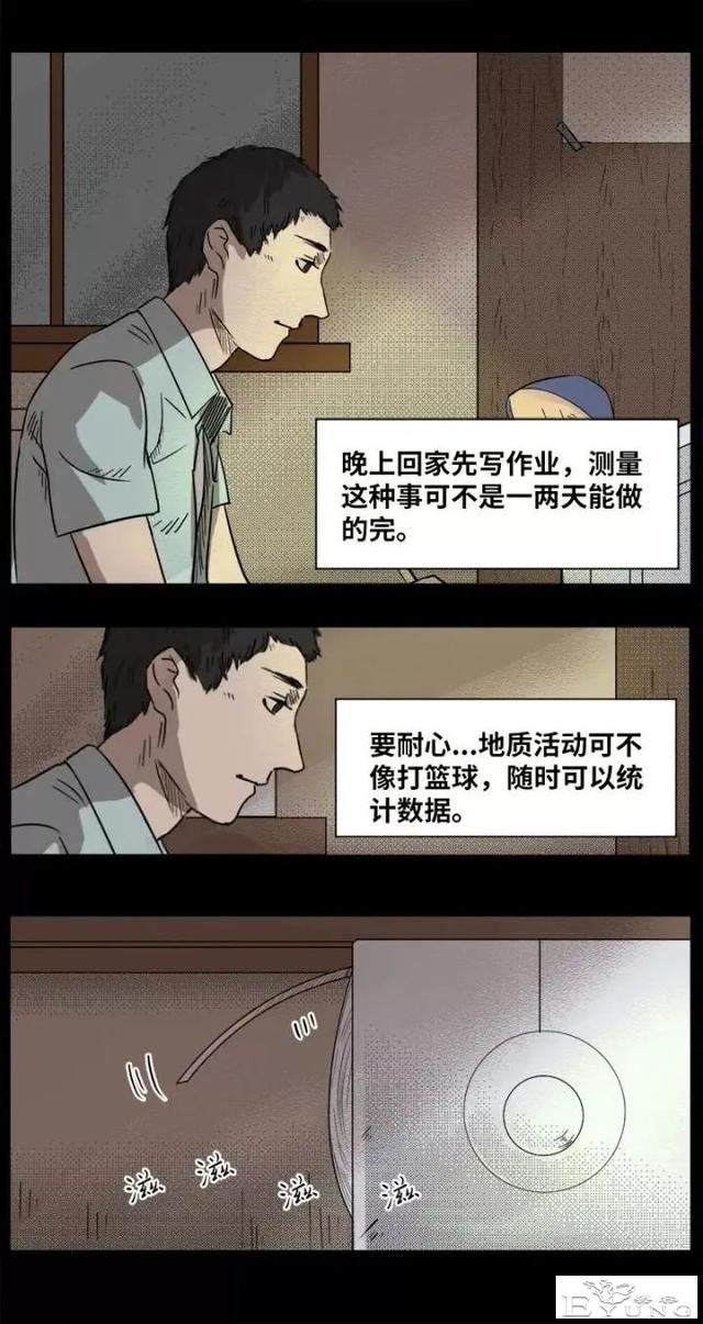人性漫画《来自地狱的音乐》在精神病院偶遇貌美校花-45.jpg