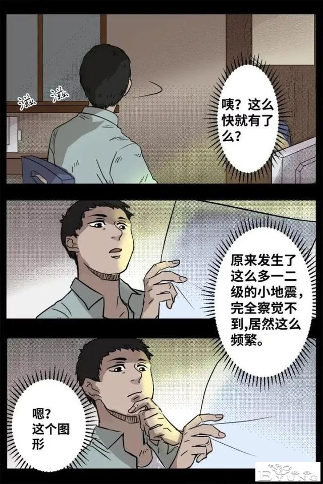 人性漫画《来自地狱的音乐》在精神病院偶遇貌美校花-46.jpg