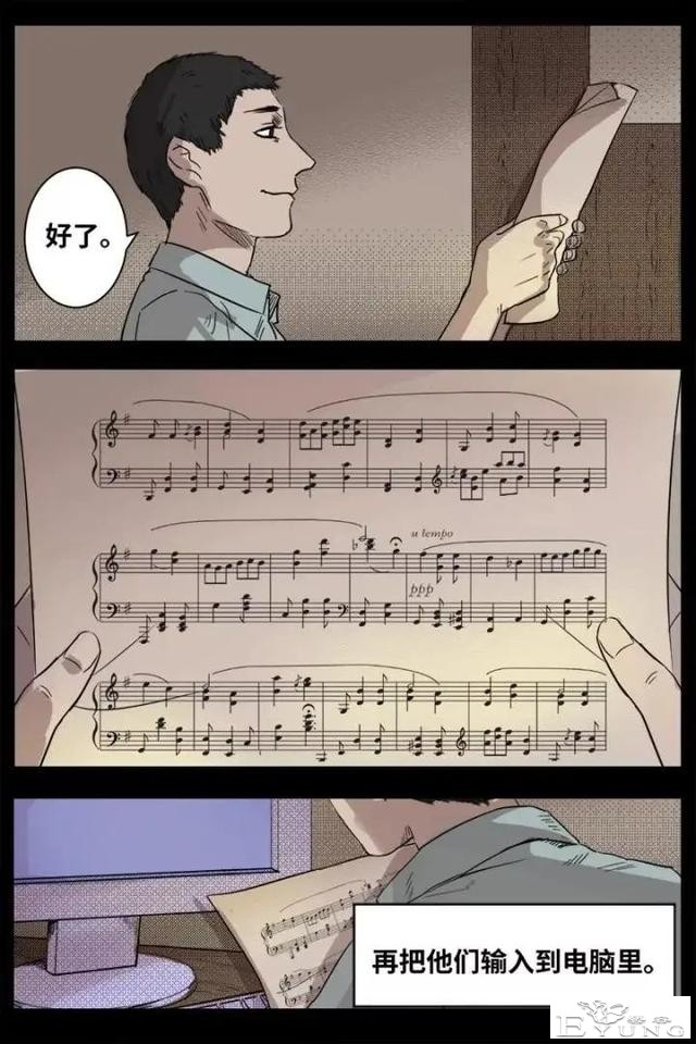人性漫画《来自地狱的音乐》在精神病院偶遇貌美校花-48.jpg