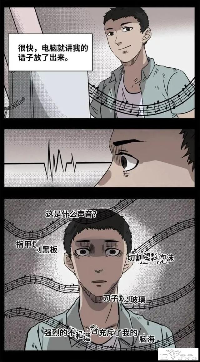 人性漫画《来自地狱的音乐》在精神病院偶遇貌美校花-49.jpg