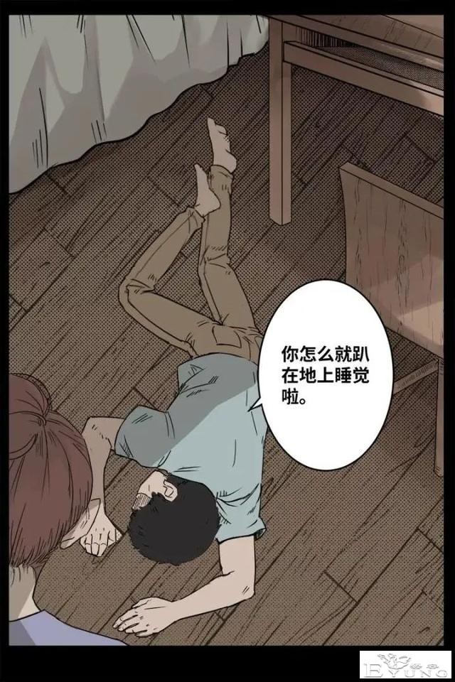 人性漫画《来自地狱的音乐》在精神病院偶遇貌美校花-53.jpg