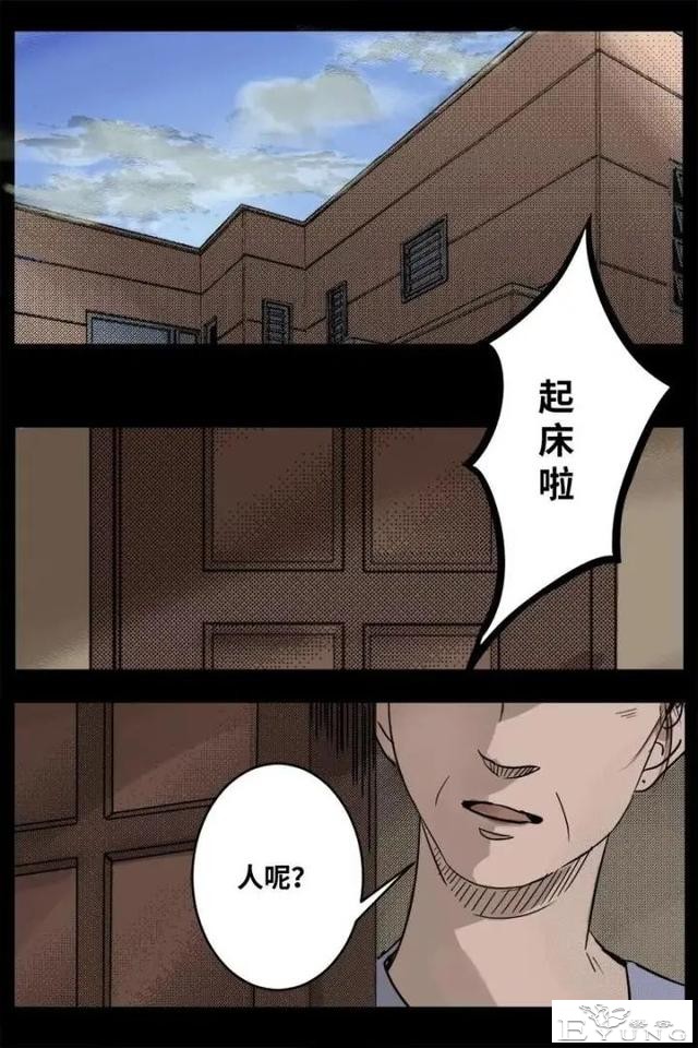 人性漫画《来自地狱的音乐》在精神病院偶遇貌美校花-52.jpg