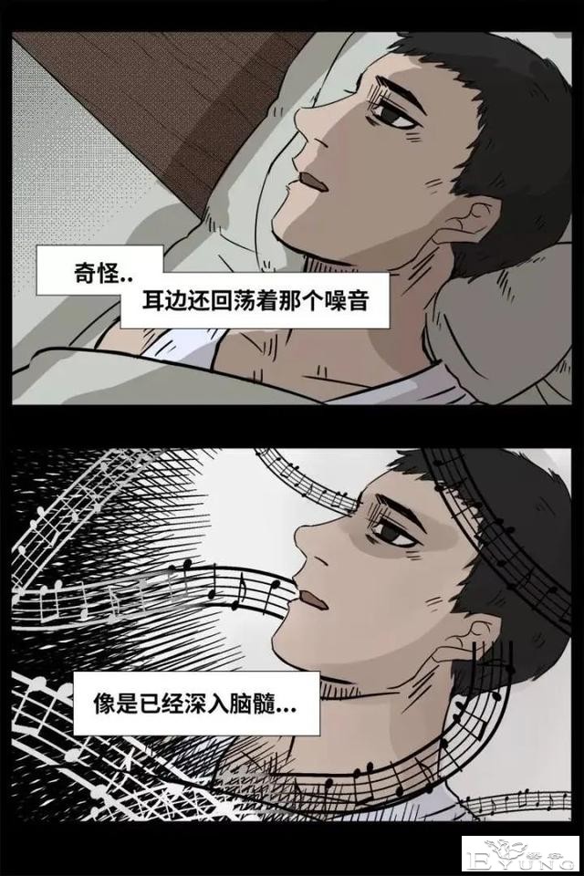 人性漫画《来自地狱的音乐》在精神病院偶遇貌美校花-55.jpg