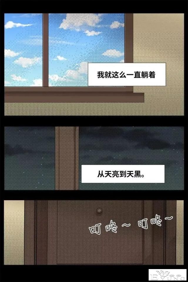 人性漫画《来自地狱的音乐》在精神病院偶遇貌美校花-56.jpg