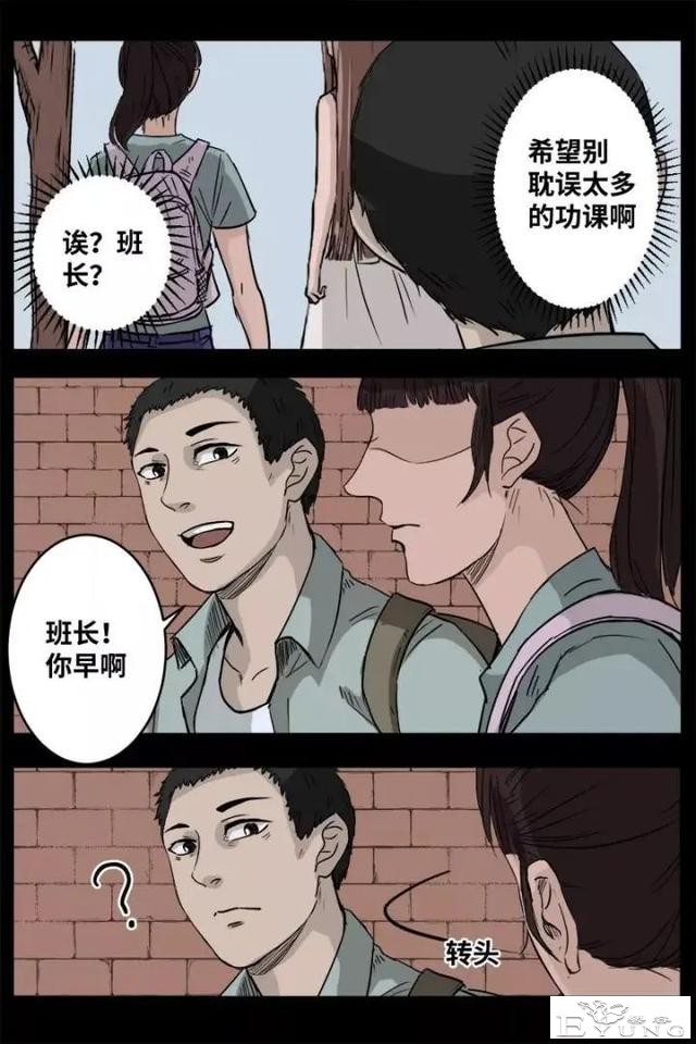 人性漫画《来自地狱的音乐》在精神病院偶遇貌美校花-62.jpg