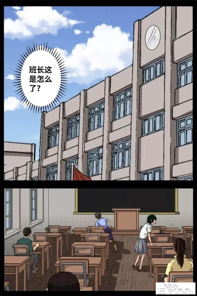 人性漫画《来自地狱的音乐》在精神病院偶遇貌美校花-64.jpg