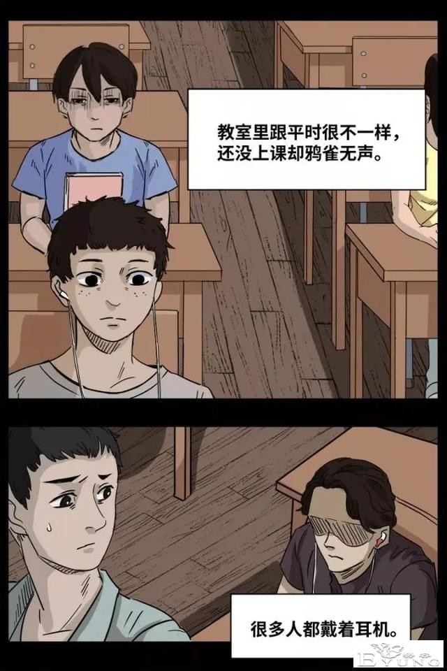 人性漫画《来自地狱的音乐》在精神病院偶遇貌美校花-65.jpg