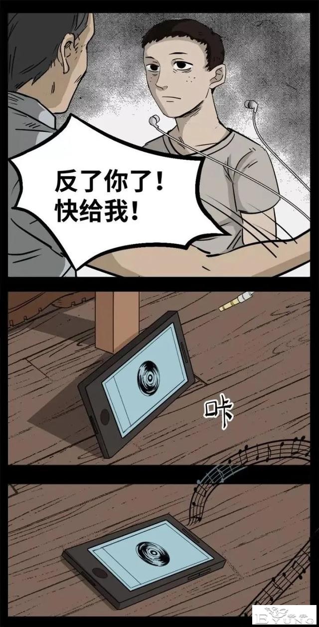 人性漫画《来自地狱的音乐》在精神病院偶遇貌美校花-70.jpg