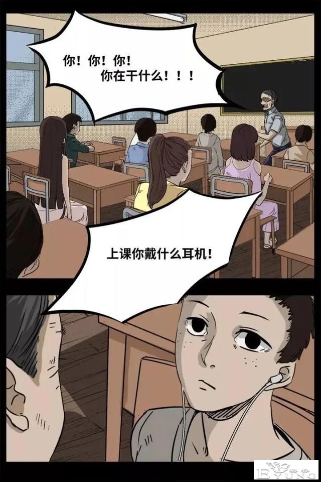 人性漫画《来自地狱的音乐》在精神病院偶遇貌美校花-69.jpg