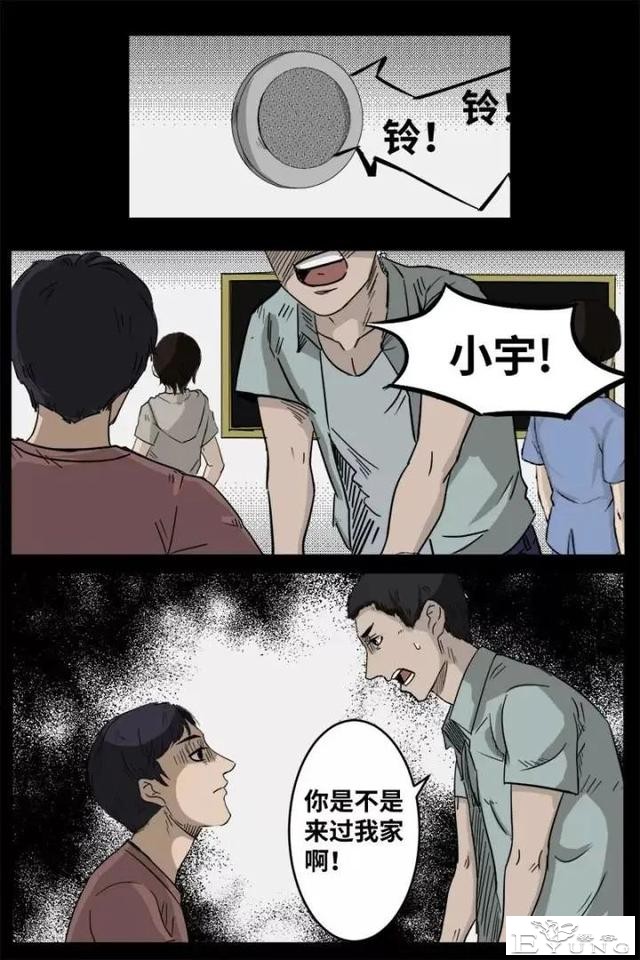 人性漫画《来自地狱的音乐》在精神病院偶遇貌美校花-74.jpg