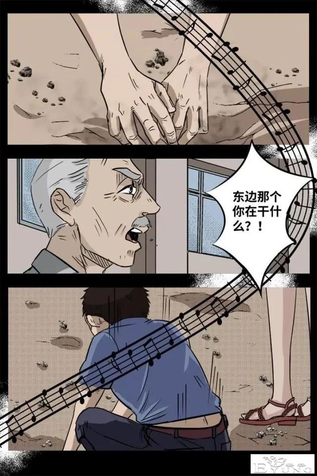 人性漫画《来自地狱的音乐》在精神病院偶遇貌美校花-82.jpg