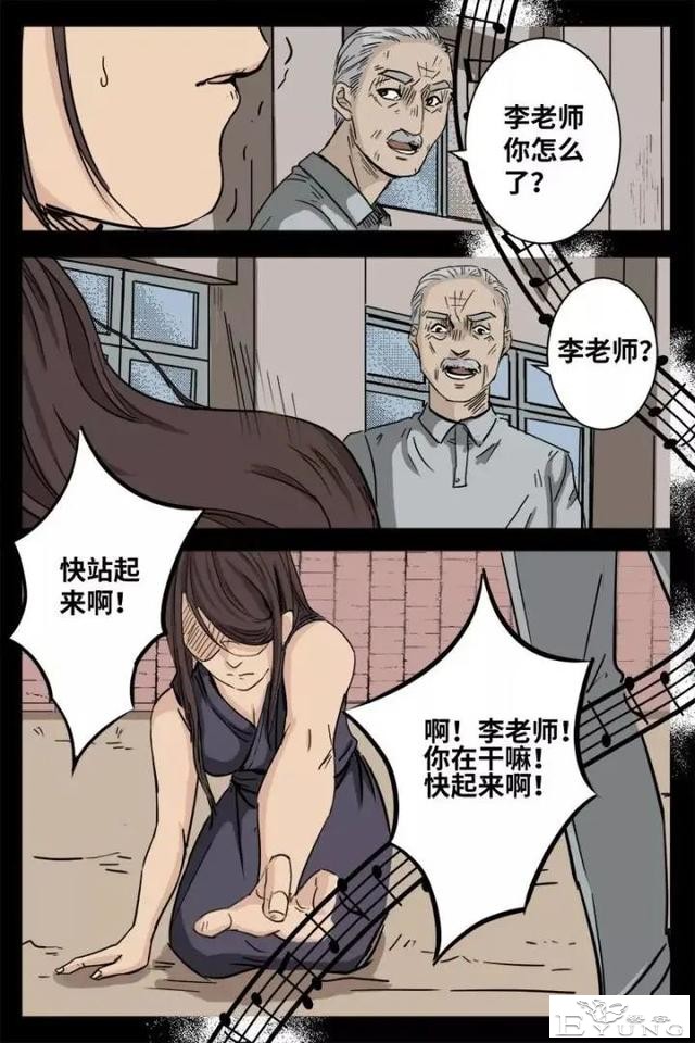 人性漫画《来自地狱的音乐》在精神病院偶遇貌美校花-85.jpg