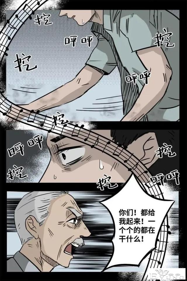 人性漫画《来自地狱的音乐》在精神病院偶遇貌美校花-84.jpg