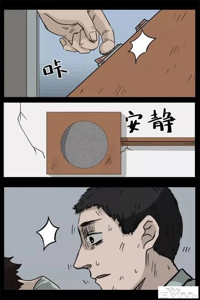 人性漫画《来自地狱的音乐》在精神病院偶遇貌美校花-87.jpg