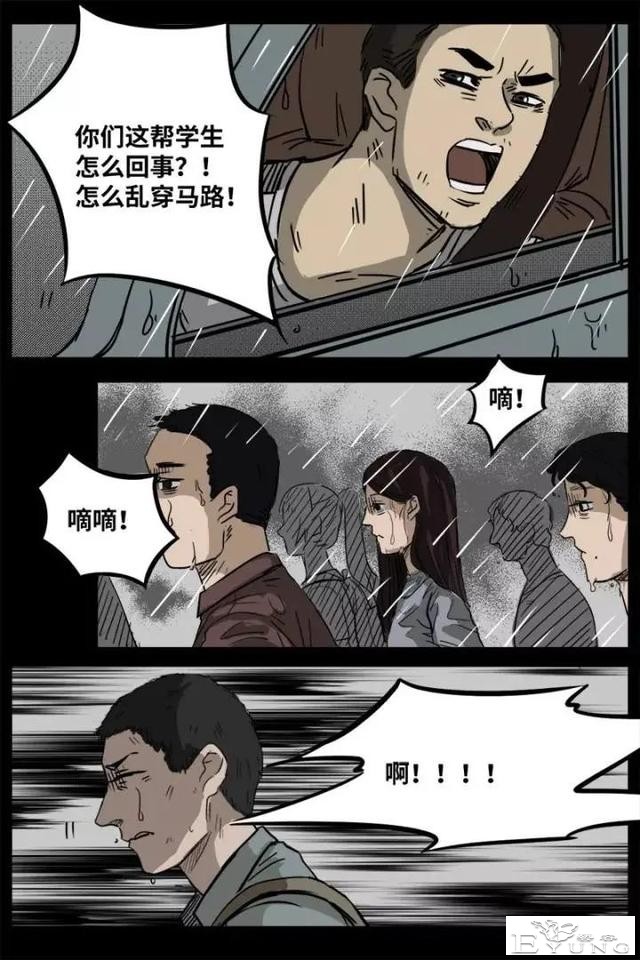 人性漫画《来自地狱的音乐》在精神病院偶遇貌美校花-92.jpg